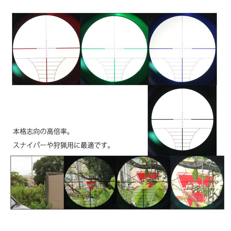 ANS Optical 6-24倍 可変ズーム 6-24x50 AOE フロントフォーカス 20mmレール 20mmレイル イルミ |  | 04