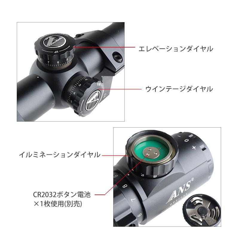 ANS Optical 3-9倍 可変ズーム 3-9x40 AOE フロントフード フロント