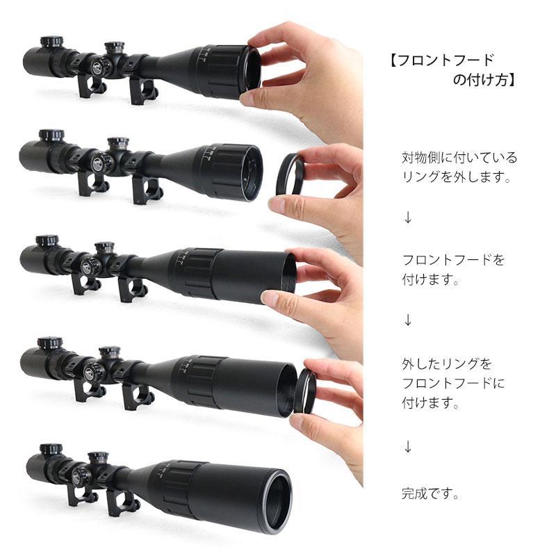 ANS Optical 3-9倍 可変ズーム 3-9x40 AOE フロントフード フロント