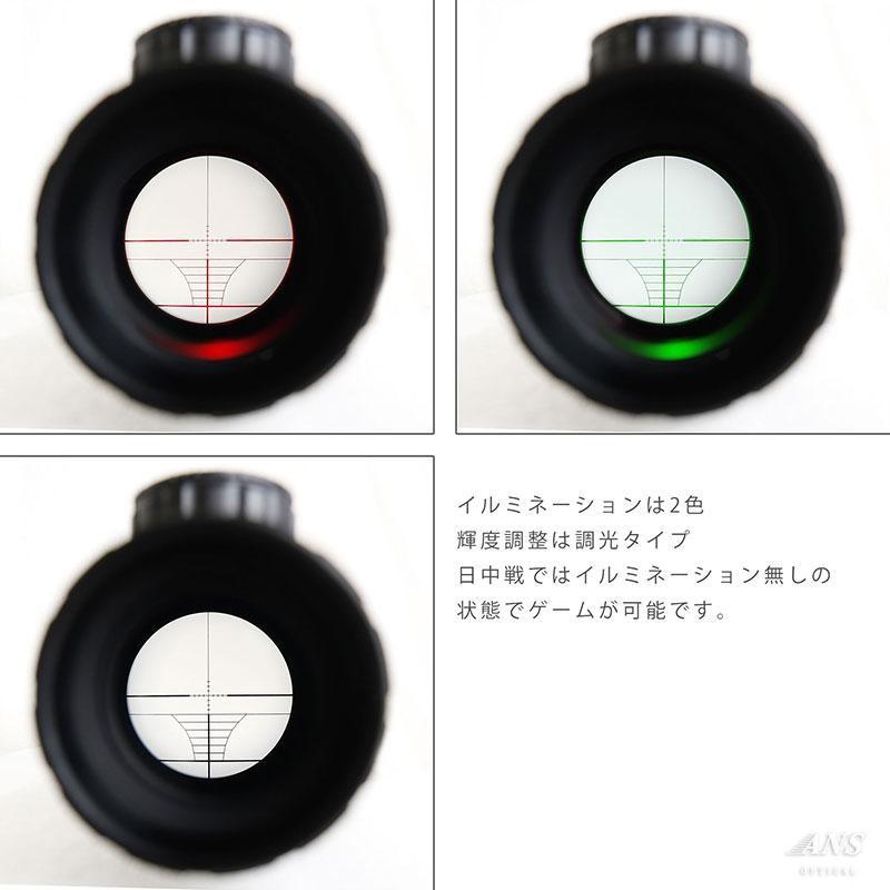 ANS Optical 1.5-5.5倍 可変ズーム ショートスコープ 32mmレンズ