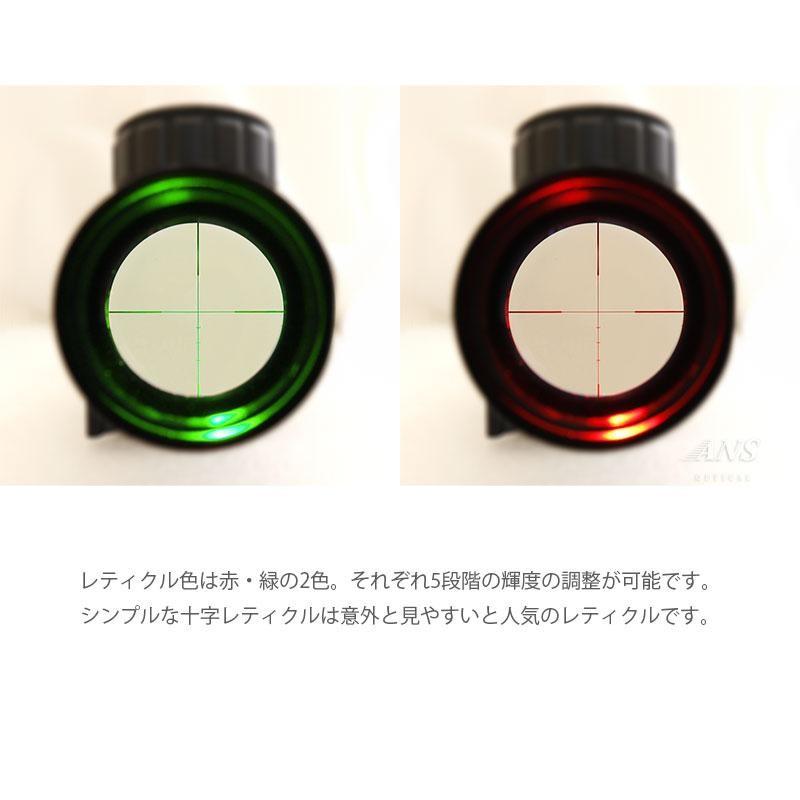 スコープ　30mm×1.5倍〜4倍　レティクル3色発光　マウント付属 Amazon.co.jp: ANS Optical 1.5-4x30 CQB ミルドットイルミネー