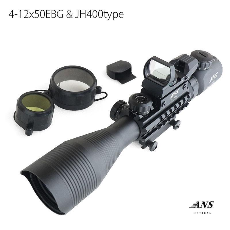 ANS Optical 4-12倍 可変ズーム C4-12×50EGライフルスコープ ANS Optical 4-12倍 可変ズーム C4-12×50EGライフルスコープ
