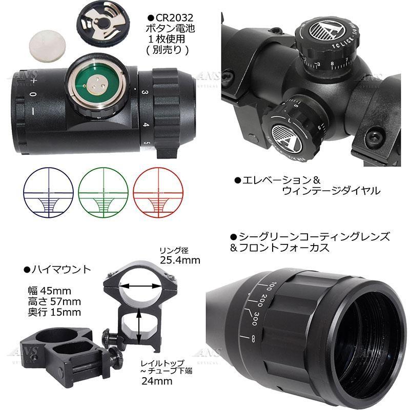 ANS Optical 3-9倍 可変ズーム 3-9x50 AOE フロントフォーカス ハイ