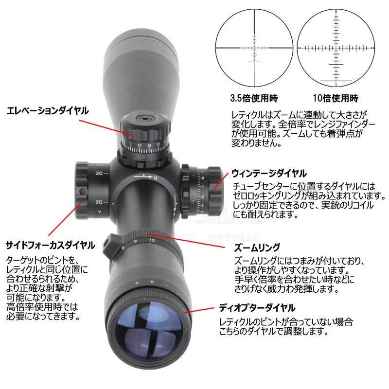ANS Optical 3.5-10倍 可変ズーム ファーストフォーカル サイド ANS Optical 3.5-10倍 可変ズーム ファーストフォーカル サイド