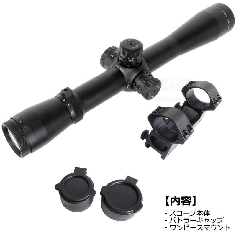 専用！ 3.5〜10倍可変ズームスコープ フルセット 高性能メーカー不明 ANS Optical 3.5-10倍 可変ズーム ファーストフォーカル サイド