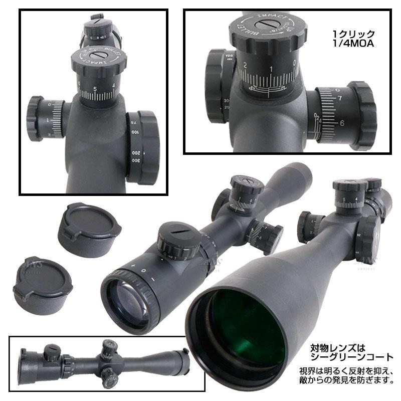 黒 スコープ PST 調整可能ズーム