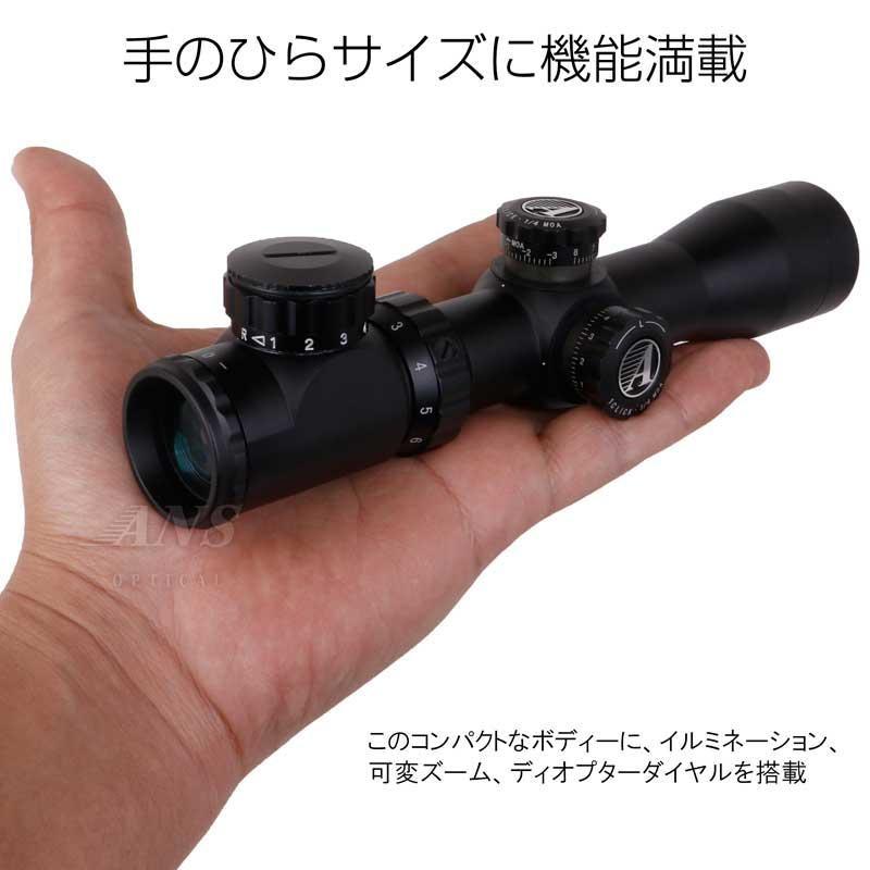 ANS Optical 2-6倍 可変ズーム 2-6x28EG ショート スコープ 1