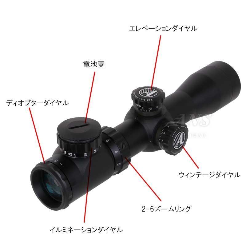 ANS Optical 2-6倍 可変ズーム 2-6x28EG ショート スコープ 1