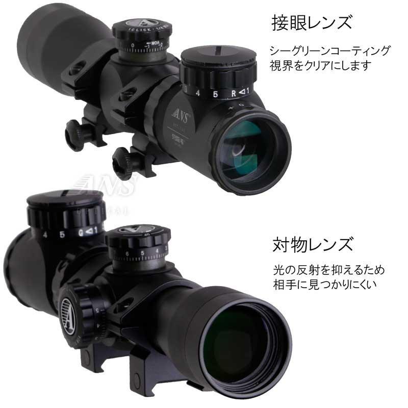 2~6倍率スコープ 楽天市場】エアガン スコープ 2－6倍の通販