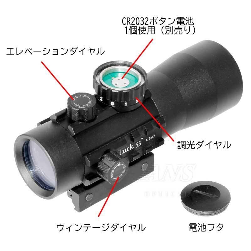 ANS Optical 1.5倍固定 ショートスコープ 1.5x42 Lurk55 キル ANS Optical 1.5倍固定 ショートスコープ 1.5x42 Lurk55 キル