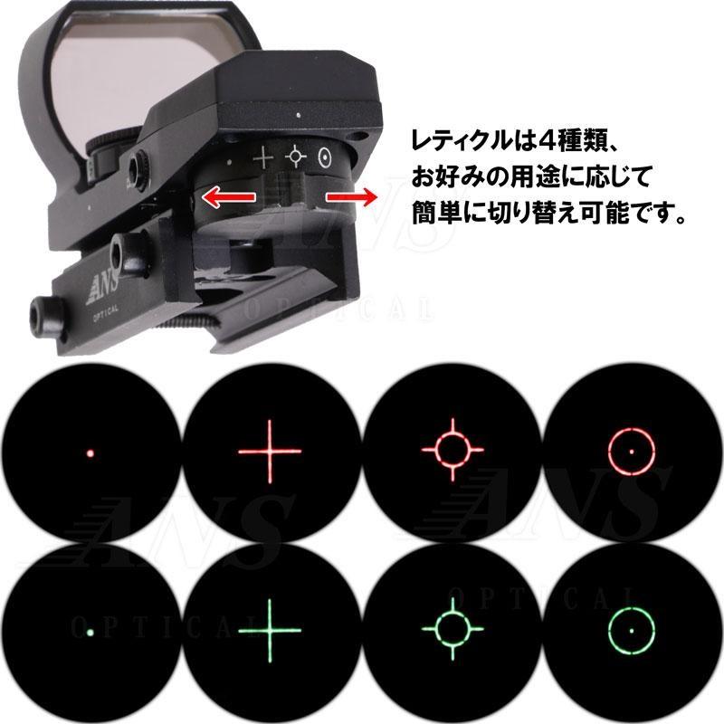 ANS Optical イルミネート3色 C3-9x32EGB 可変ズーム スパイダー