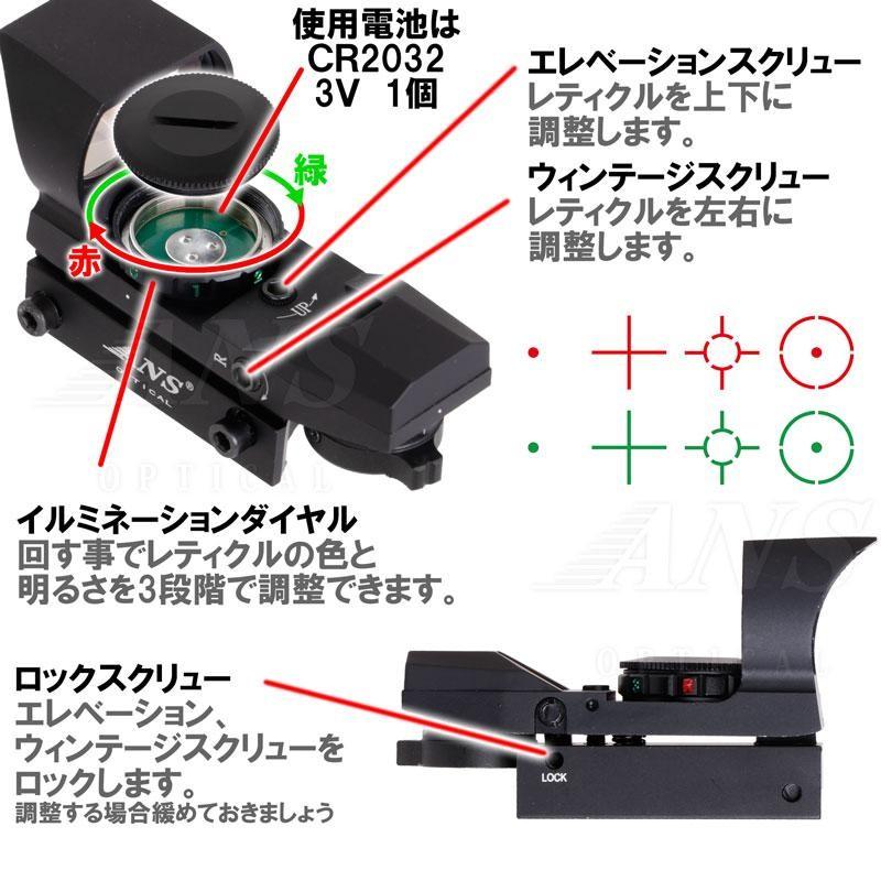 ANS Optical C3-9x40EGB 可変ズーム トリプルレール ライフル