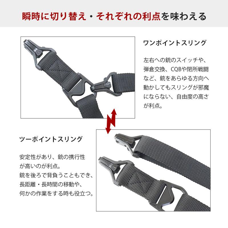 MGPLタイプ MS3 PTS マルチミッション ライフル スリング 黒 ライフル