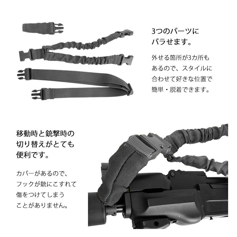 SHENKEL ワンポイント バンジースリング シングル 2色 ブラック