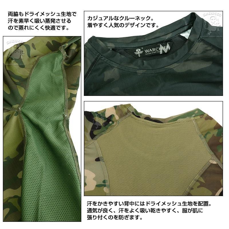 送料無料】SHENKEL 迷彩 タクティカル Tシャツ 長袖 スパンデックス
