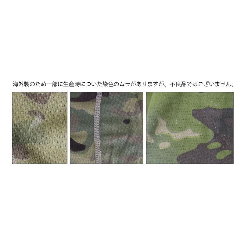 送料無料】速乾 ドライメッシュ 半袖 コンバットシャツ マルチカム