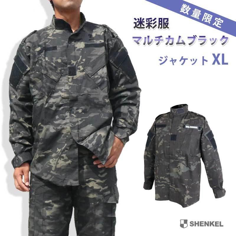 数量限定】SHENKEL タクティカルジャケット 上着 アウトドア