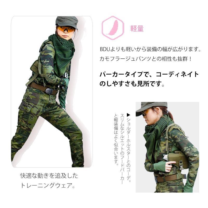 マルチカム迷彩服セット　パーカー＆パンツ　LARGE マルチカム迷彩服セット パーカー＆パンツ LARGE マルチカム迷彩