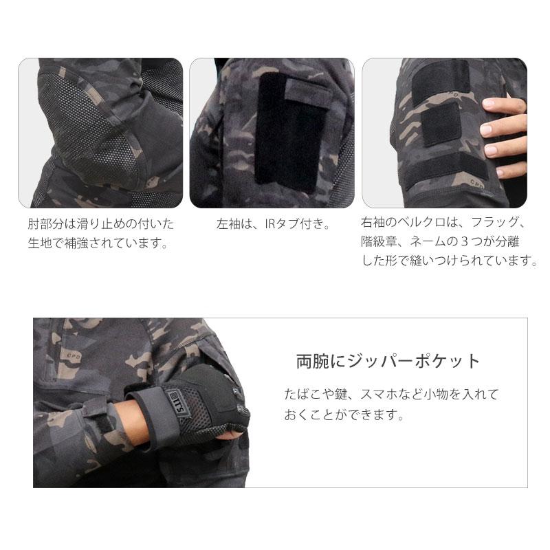 SHENKEL ACS typeIIスタイル アーミー コンバットシャツ 長袖 3色 S/M