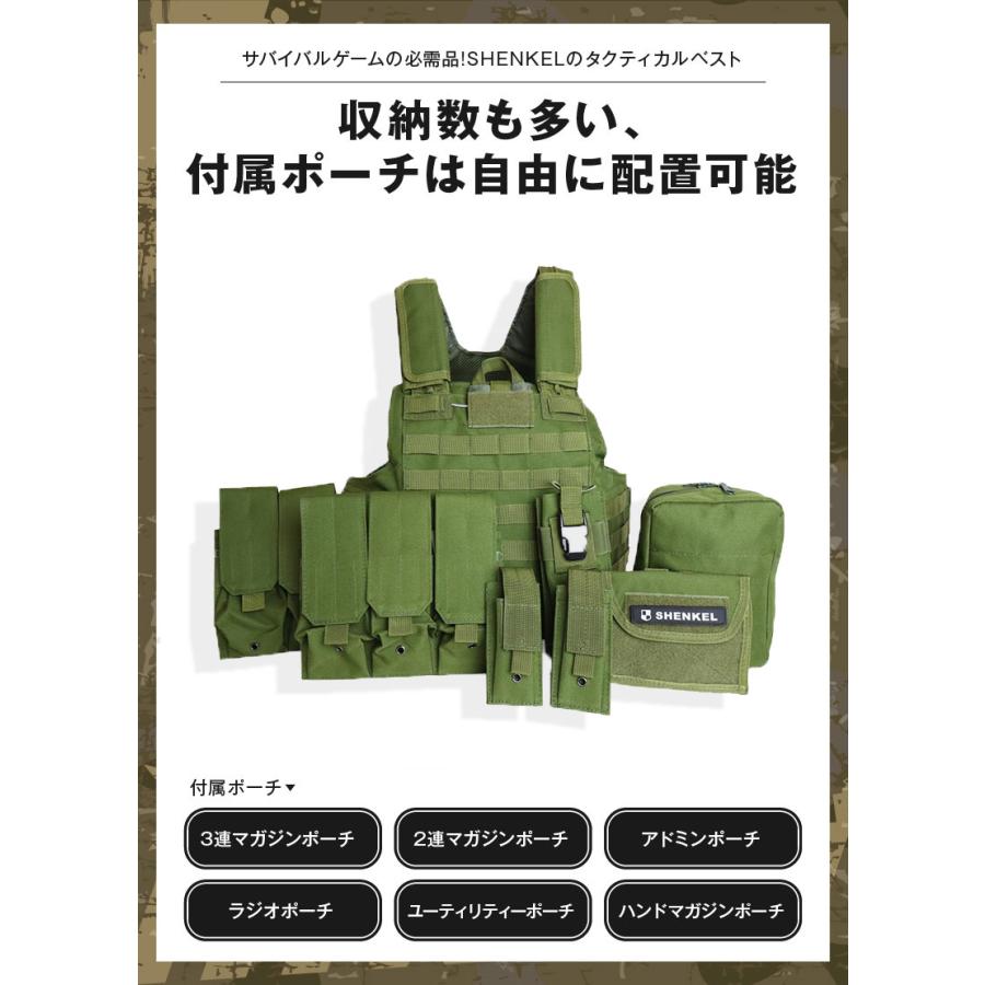 SHENKEL ウェイビング コンプリート タクティカルベスト ベスト CIRAS