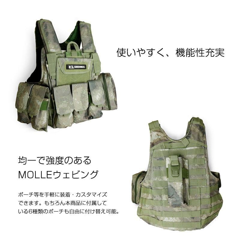SHENKEL タクティカルベスト ウェイビング コンプリートセット ベスト