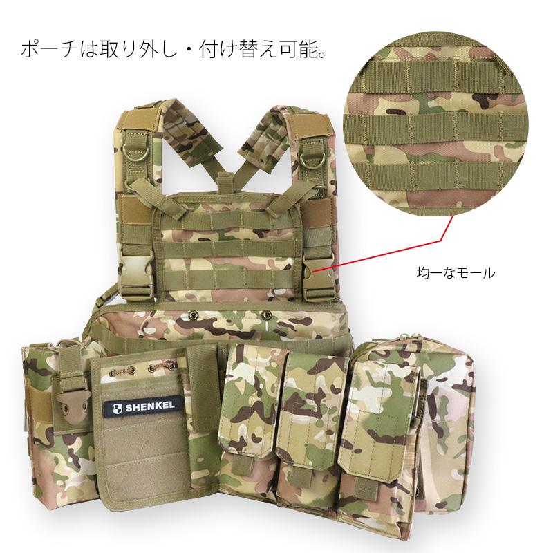 SHENKEL M4 チェストリグ モジュラーベスト タクティカルベスト ベスト