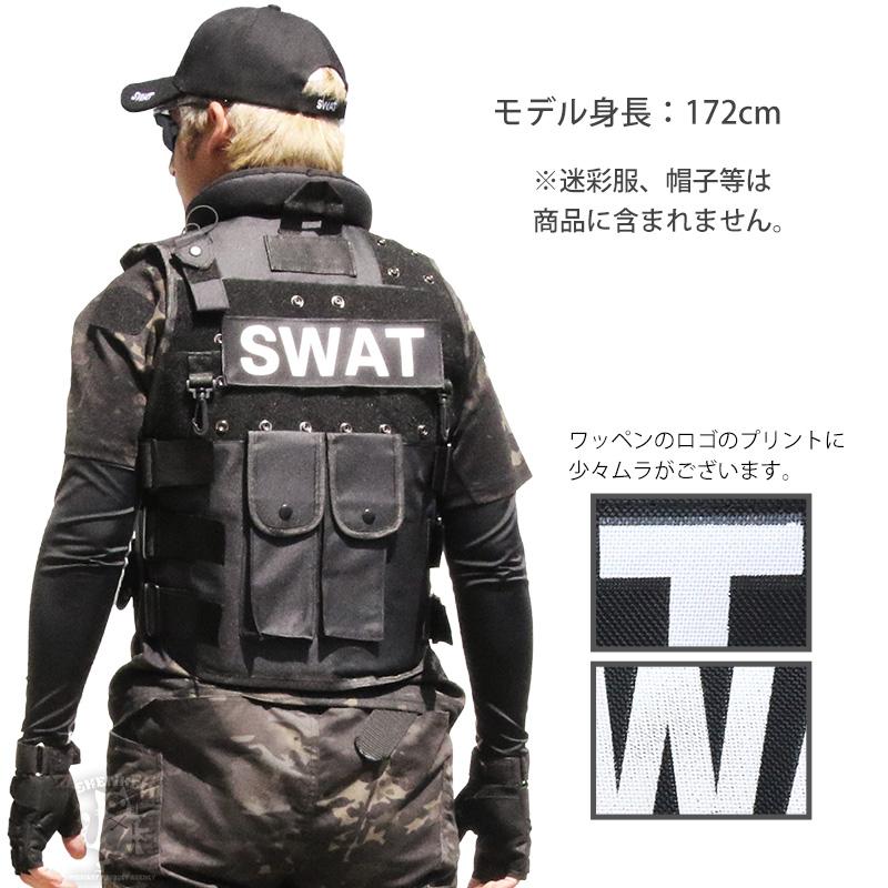 SHENKEL SWAT 13ポケット 戦術ベスト タクティカルベスト