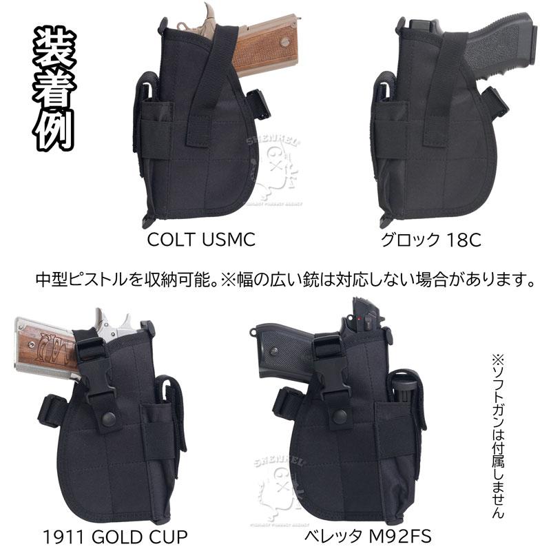 本革　レザー製ポーチ付きハーネス　ショルダーホルスター SHENKEL TACTICAL ショルダー ハーネス ハンドガン ホルスター