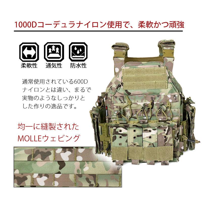 SHENKEL プレートキャリア タクティカルベスト ベスト ポーチ SHENKEL プレートキャリア タクティカルベスト ベスト ポーチ