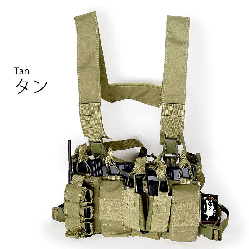 SHENKEL 軽量 コンパクト D-3タイプ チェストリグ ライト SHENKEL 軽量 コンパクト D-3タイプ チェストリグ ライト