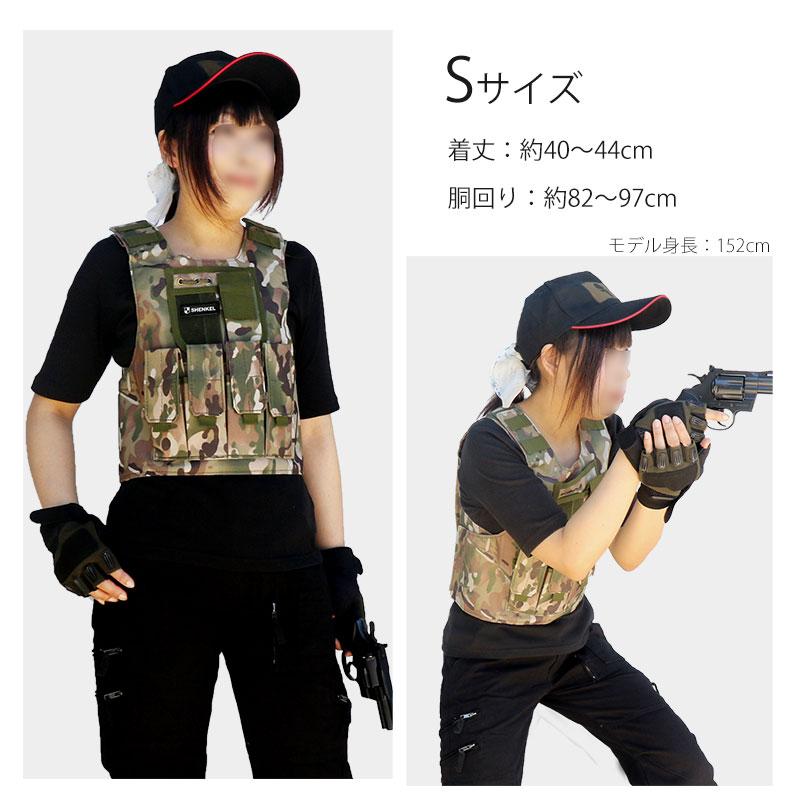 SHENKEL ハンドガン用 タクティカルベスト 迷彩 マルチカム S/Mサイズ