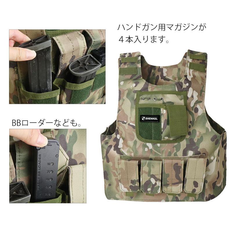 タクティカルベストセット、迷彩　トランシーバー付き　ハンドカフ付き 公式【TAILOR JAPAN/テイラージャパン】 タクティカルベスト F7-IR1J