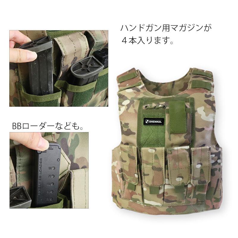 SHENKEL ハンドガン用 タクティカルベスト 迷彩 マルチカム S/Mサイズ