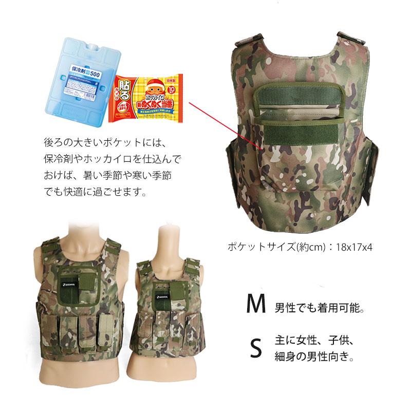 SHENKEL ハンドガン用 タクティカルベスト 迷彩 マルチカム S/M SHENKEL ハンドガン用 タクティカルベスト 迷彩 マルチカム S/M