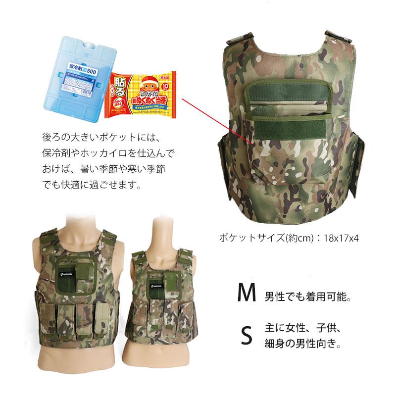 SHENKEL ハンドガン用 タクティカルベスト 迷彩 マルチカム S/Mサイズ
