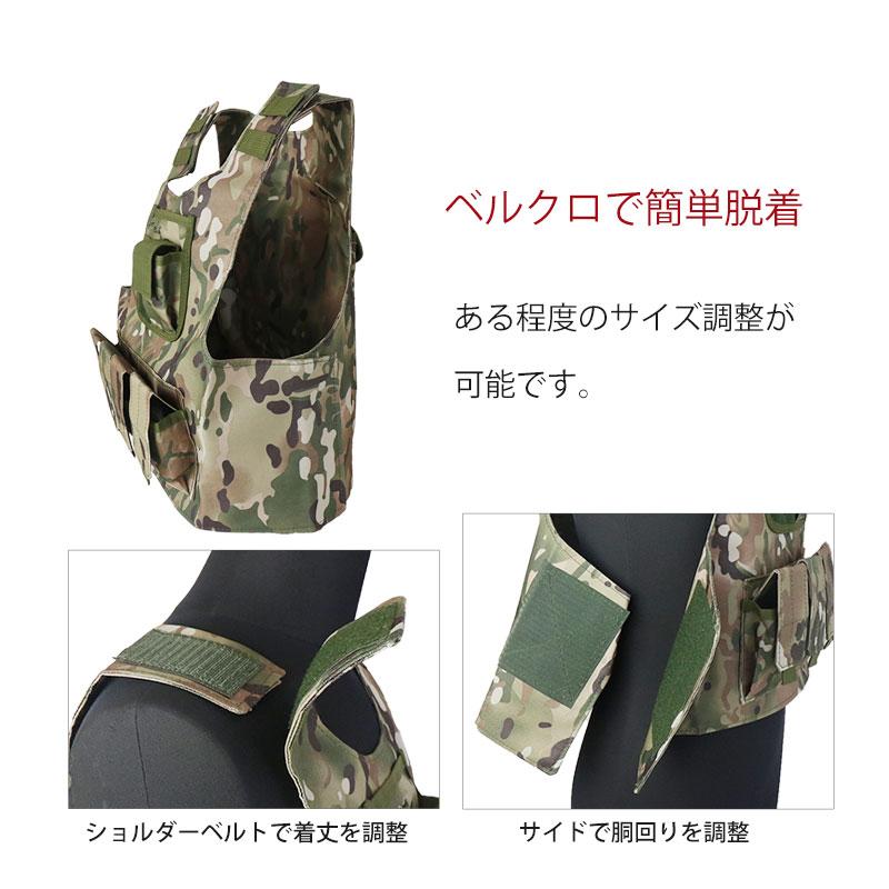 SHENKEL ハンドガン用 タクティカルベスト 迷彩 マルチカム S/Mサイズ