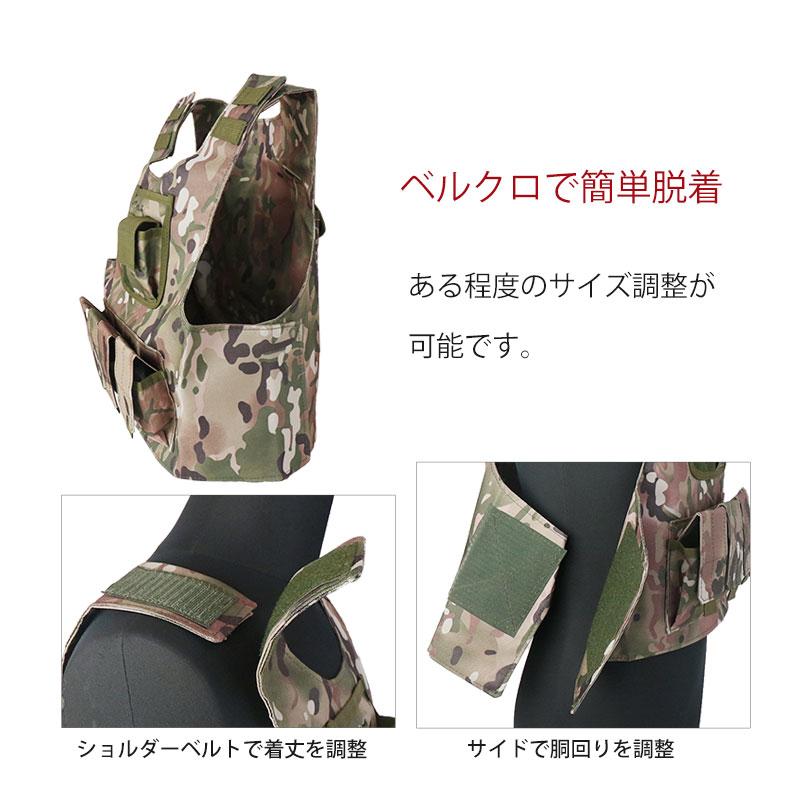 SHENKEL ハンドガン用 タクティカルベスト 迷彩 マルチカム S/Mサイズ