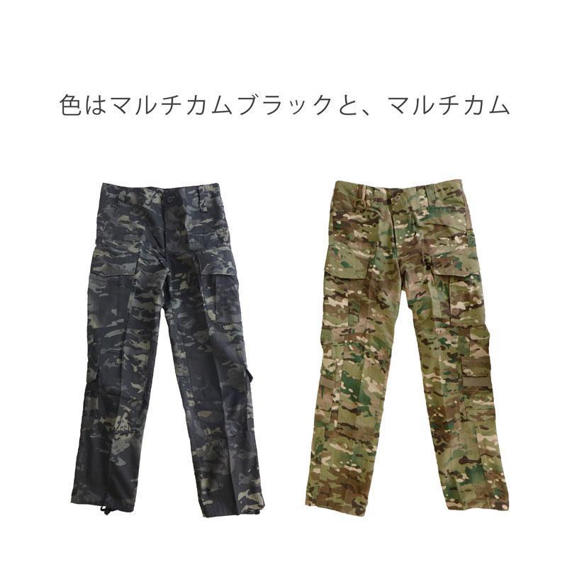 訳あり】【特価品】ボトム ズボン BDU 迷彩服 マルチカム マルチカム