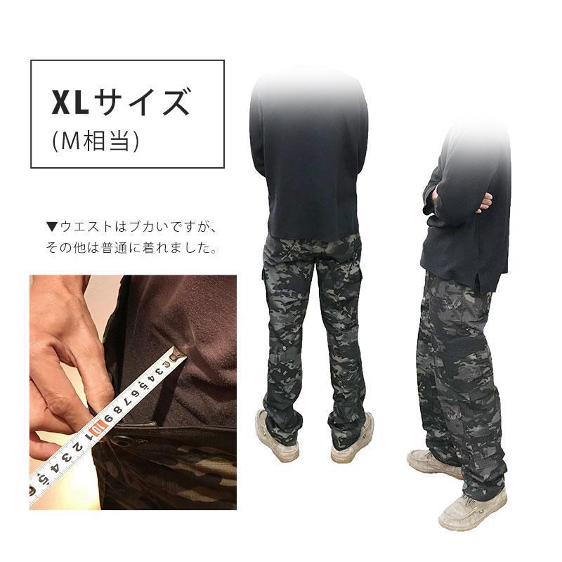 訳あり】【特価品】ボトム ズボン BDU 迷彩服 マルチカム マルチカム 