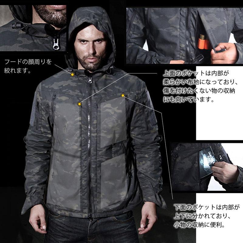 SHENKELミリタリー 迷彩 タクティカル パーカー 裏メッシュ 15ポケット