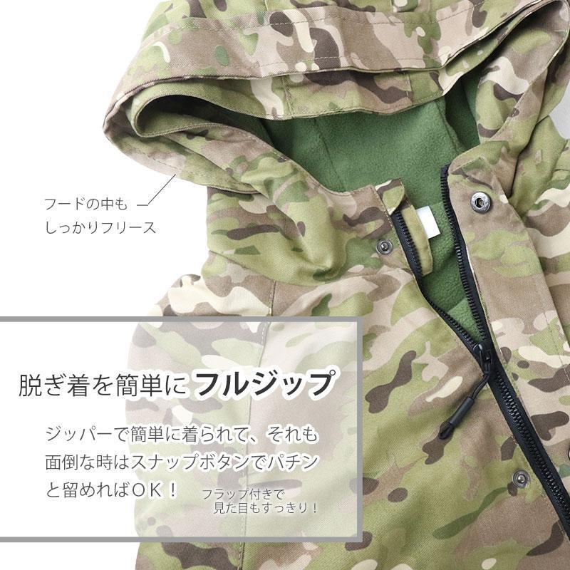 SHENKEL シェンケル 子供用 タクティカルジャケット 裏フリース 迷彩