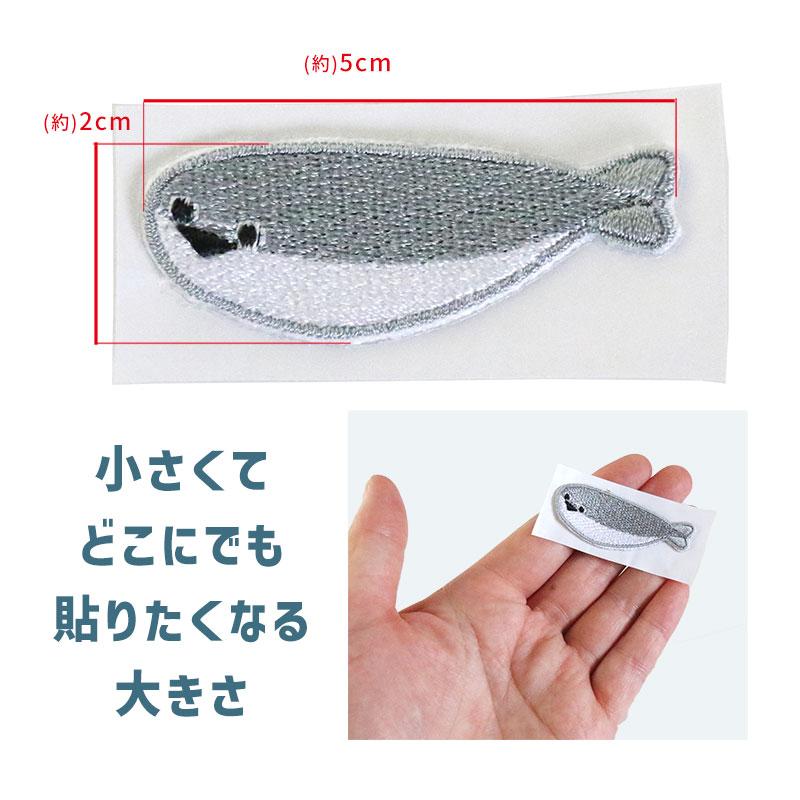 メール便】NARUSA サカバンバスピス 刺繍 シール ワッペン 2x5cm