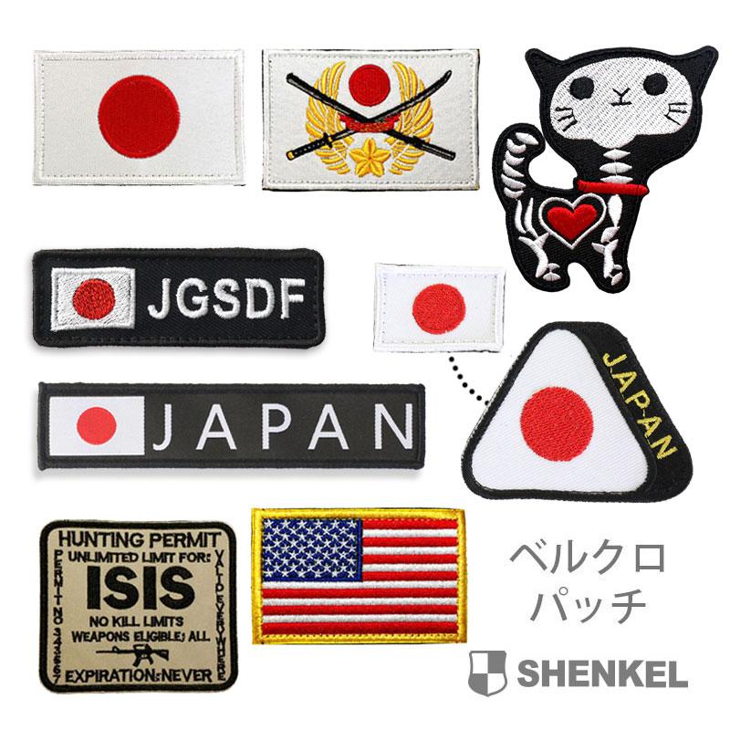 ペニー　ニッケル　クリスチャン・ホソイ　シグネチャーモデル　日章旗デザイン ペニー ニッケル クリスチャン・ホソイ シグネチャーモデル 日章旗