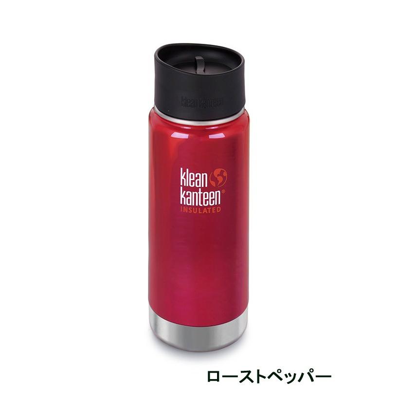 Klean Kanteen(クリーンカンティーン)  ワイドインスレート CAFE473ml(16oz)｜outspot｜04