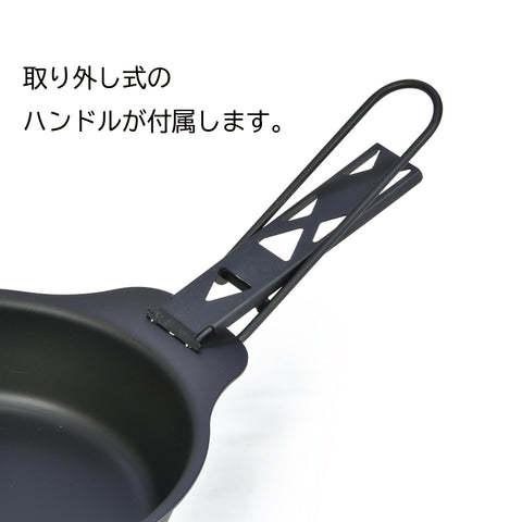 Belmont ベルモント　ディッシュパン Deep（深型） 日本製　BM-409 角形フライパン キャンプ クッキング 揚げ 焼き 煮物 アイアン 鉄製 アウトドア 登山｜outspot｜04