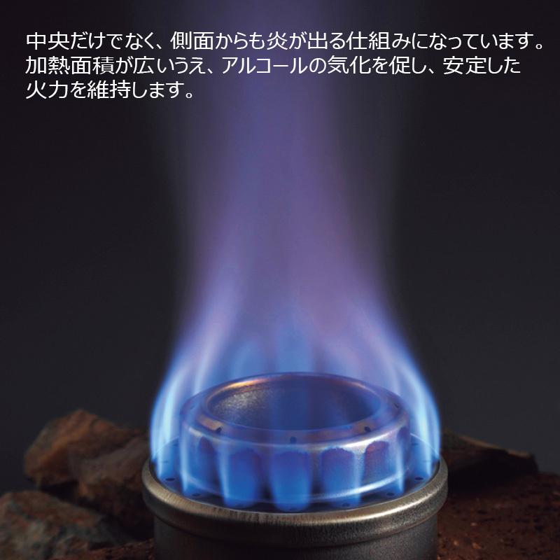 キャンプ用品　 エバニュー  Ti アルコールストーブ EBY254　日本製 チタン 人気商品 キャンプ 登山 アウトドア 釣り 防災｜outspot｜03