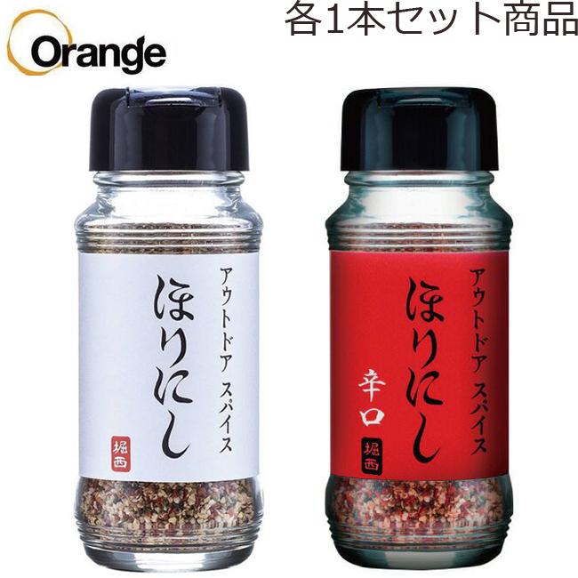 アウトドアスパイス ほりにし ほりにし辛口 2本セット 辛口 正規取扱品 アウトドア キャンプ q 調味料 Horinishi Set アウトスポット ヤフーショップ 通販 Yahoo ショッピング