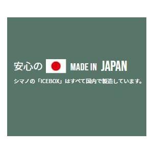 クーラーボックス　シマノ　アイスボックスST 30L 最強保冷力　ベージュ　ICEBOX   NX-330V　日本製　キャンプ　釣り　レジャー防災｜outspot｜21