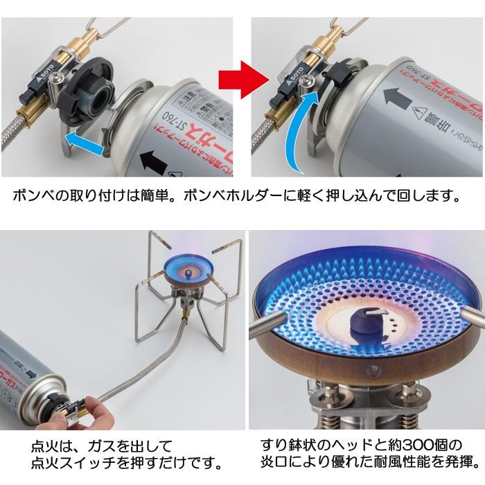 Soto ソト 新富士バーナー レギュレーターストーブ フュージョン St 330 シングルバーナー カセットガス アウトドア 釣り 旅行用品 キャンプ St 330 アウトスポット ヤフーショップ 通販 Yahoo ショッピング