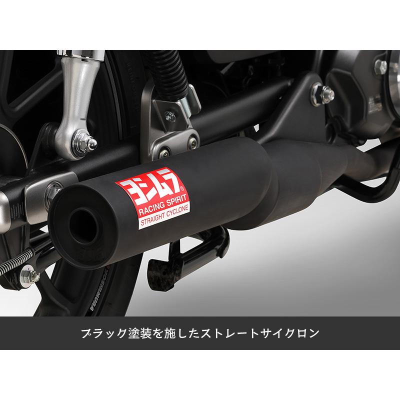 ヨシムラ（YOSHIMURA） 機械曲ストレート762サイクロン 政府認証 110A